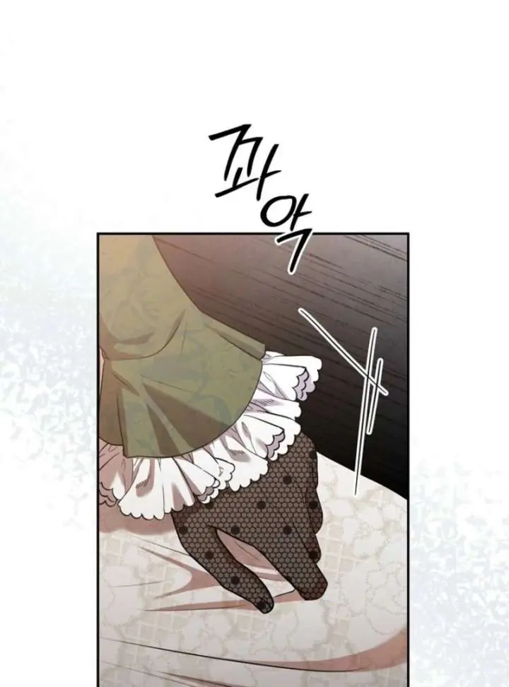 The Materialistic Princess Chapter 106 Page 53