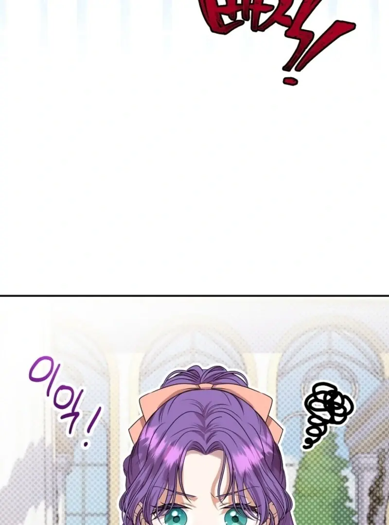 The Materialistic Princess Chapter 108 Page 12