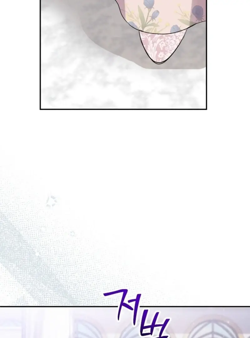 The Materialistic Princess Chapter 108 Page 20