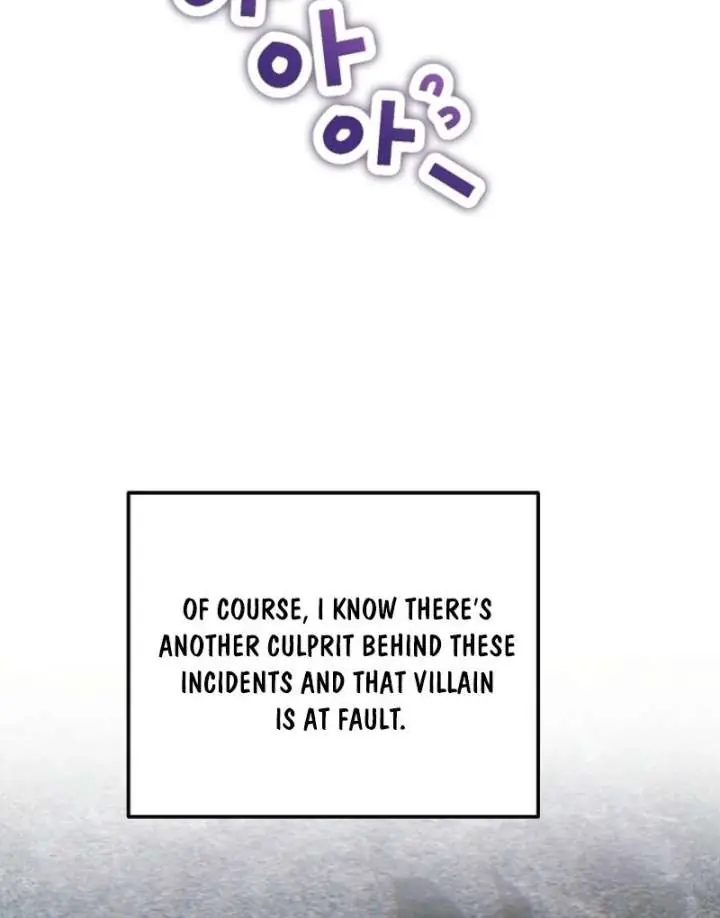 The Materialistic Princess Chapter 109 Page 42