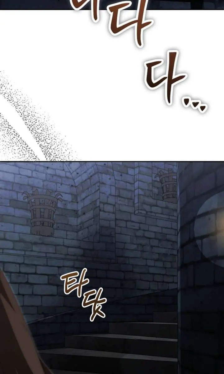 The Materialistic Princess Chapter 110 Page 6