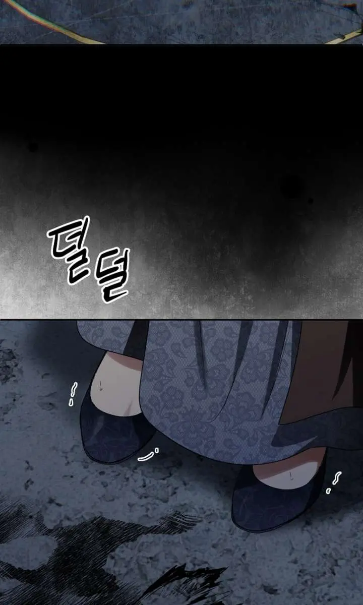 The Materialistic Princess Chapter 110 Page 26