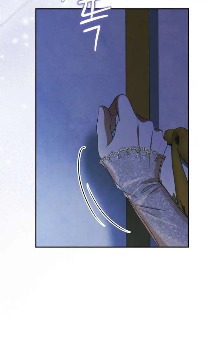 The Materialistic Princess Chapter 111 Page 93