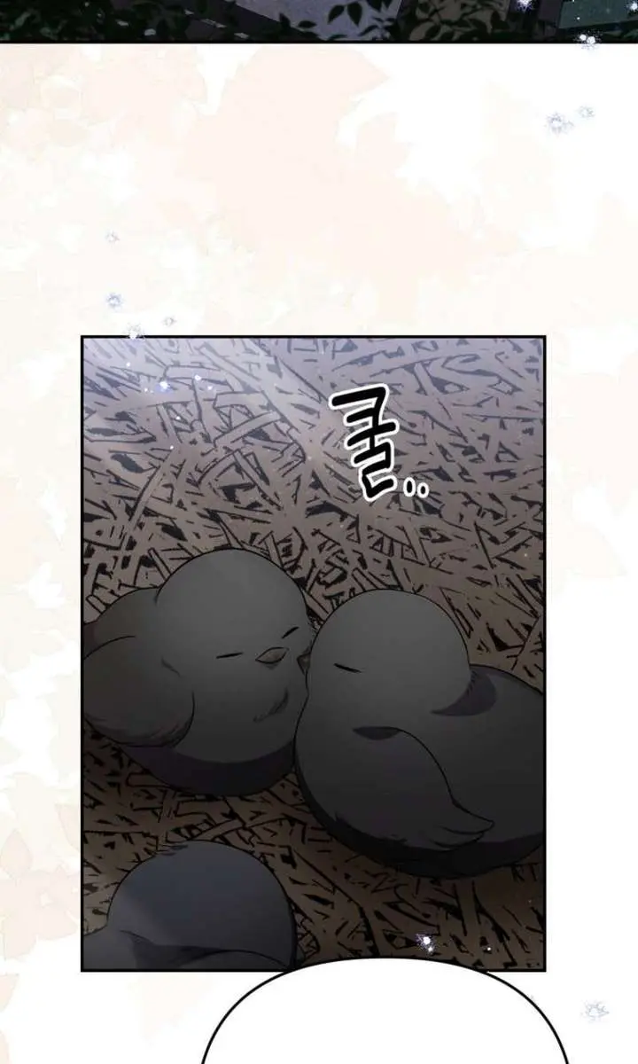 The Materialistic Princess Chapter 112 Page 7