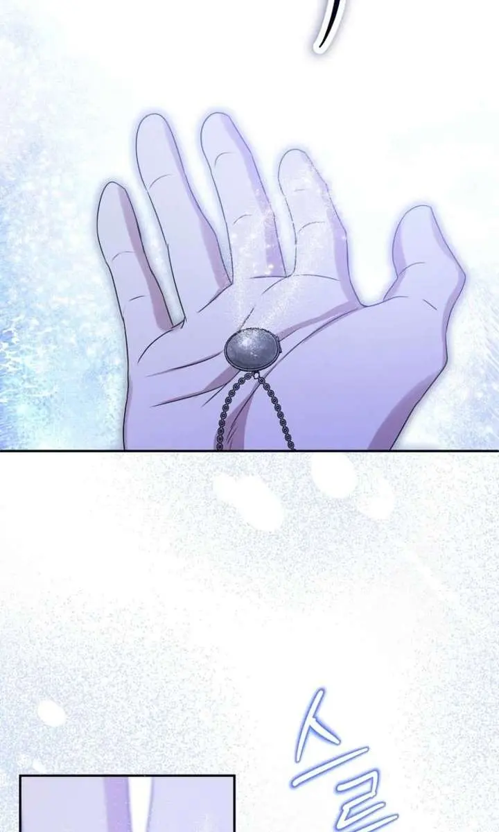 The Materialistic Princess Chapter 112 Page 78