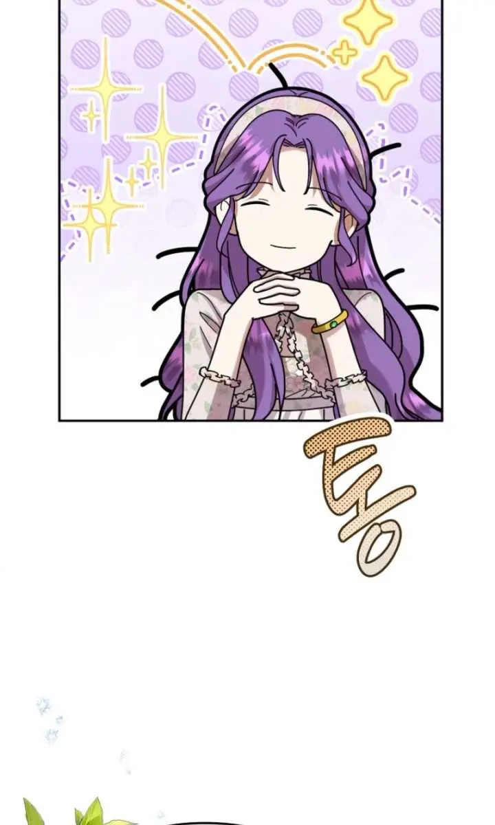 The Materialistic Princess Chapter 113 Page 91