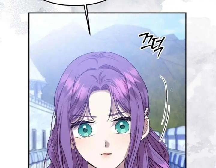 The Materialistic Princess Chapter 114 Page 67