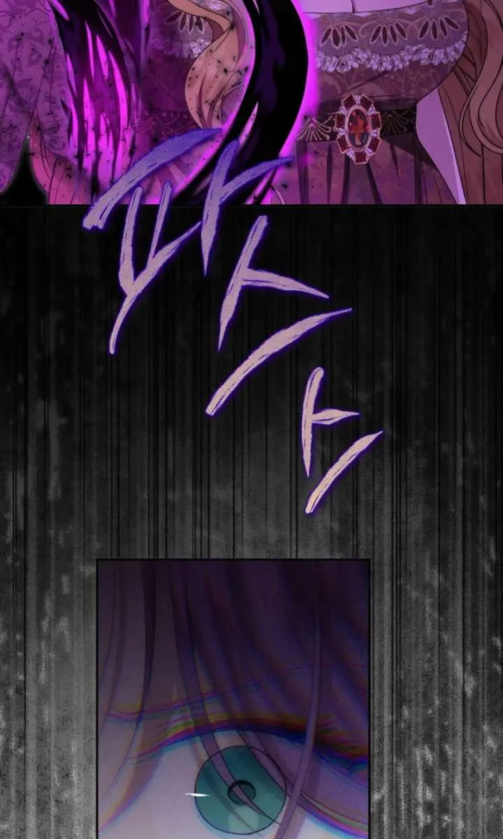 The Materialistic Princess Chapter 116 Page 33