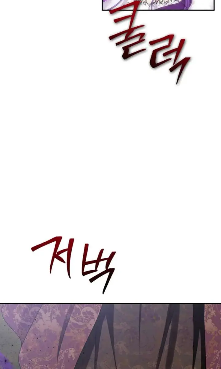 The Materialistic Princess Chapter 116 Page 49