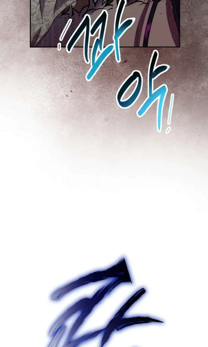 The Materialistic Princess Chapter 116 Page 76