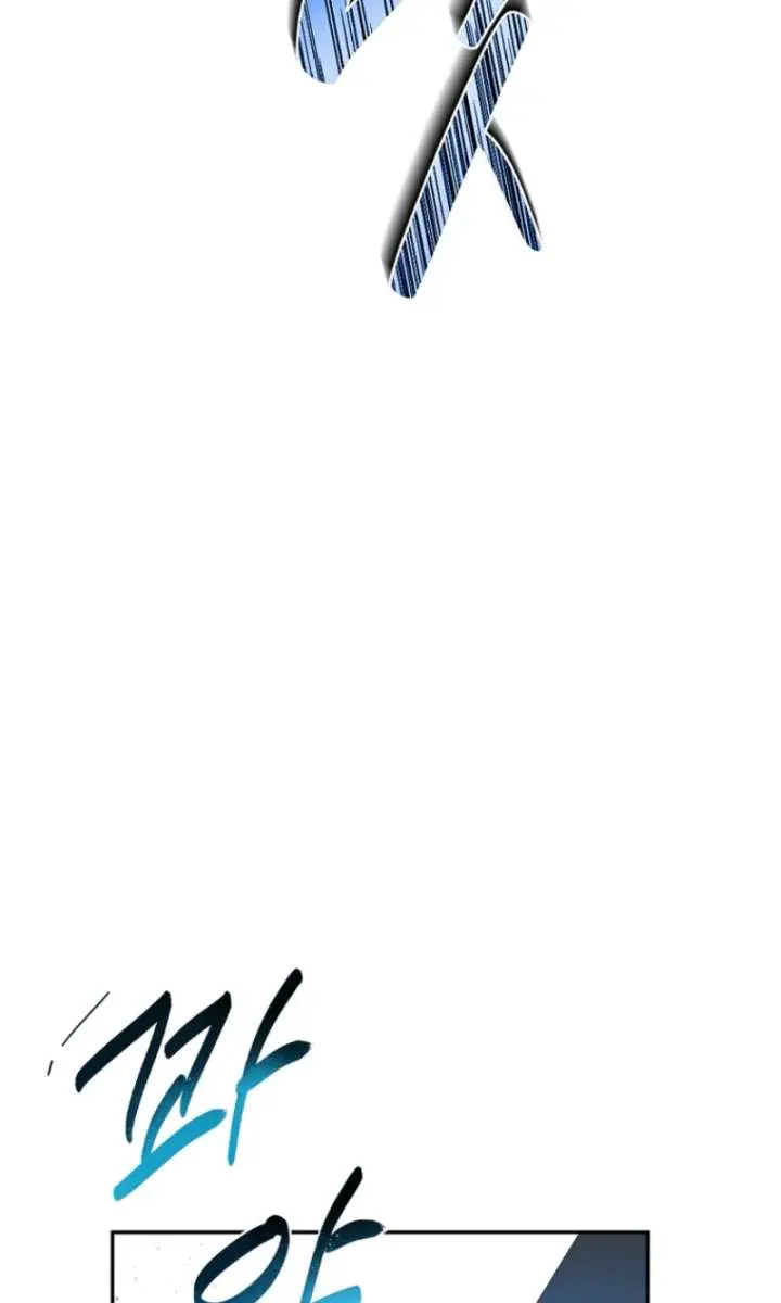 The Materialistic Princess Chapter 116 Page 87