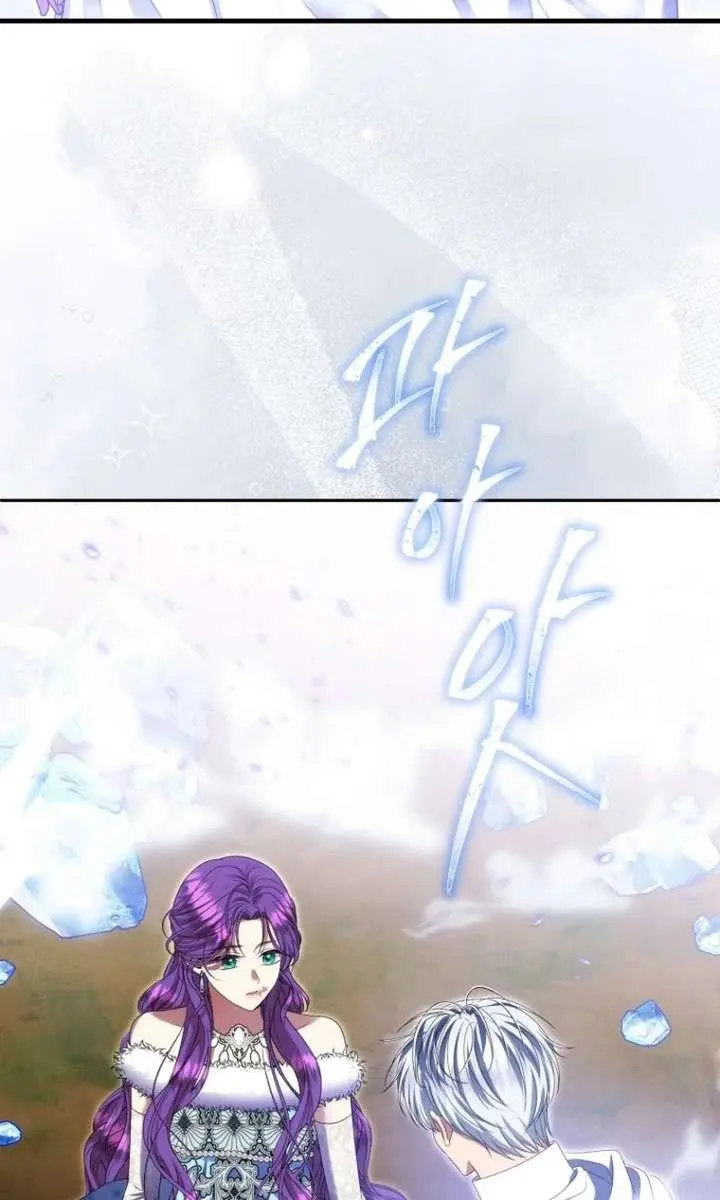 The Materialistic Princess Chapter 117 Page 51