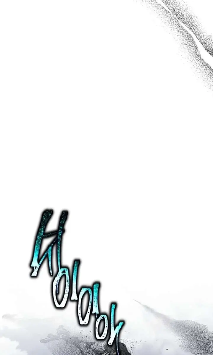 The Materialistic Princess Chapter 117 Page 63