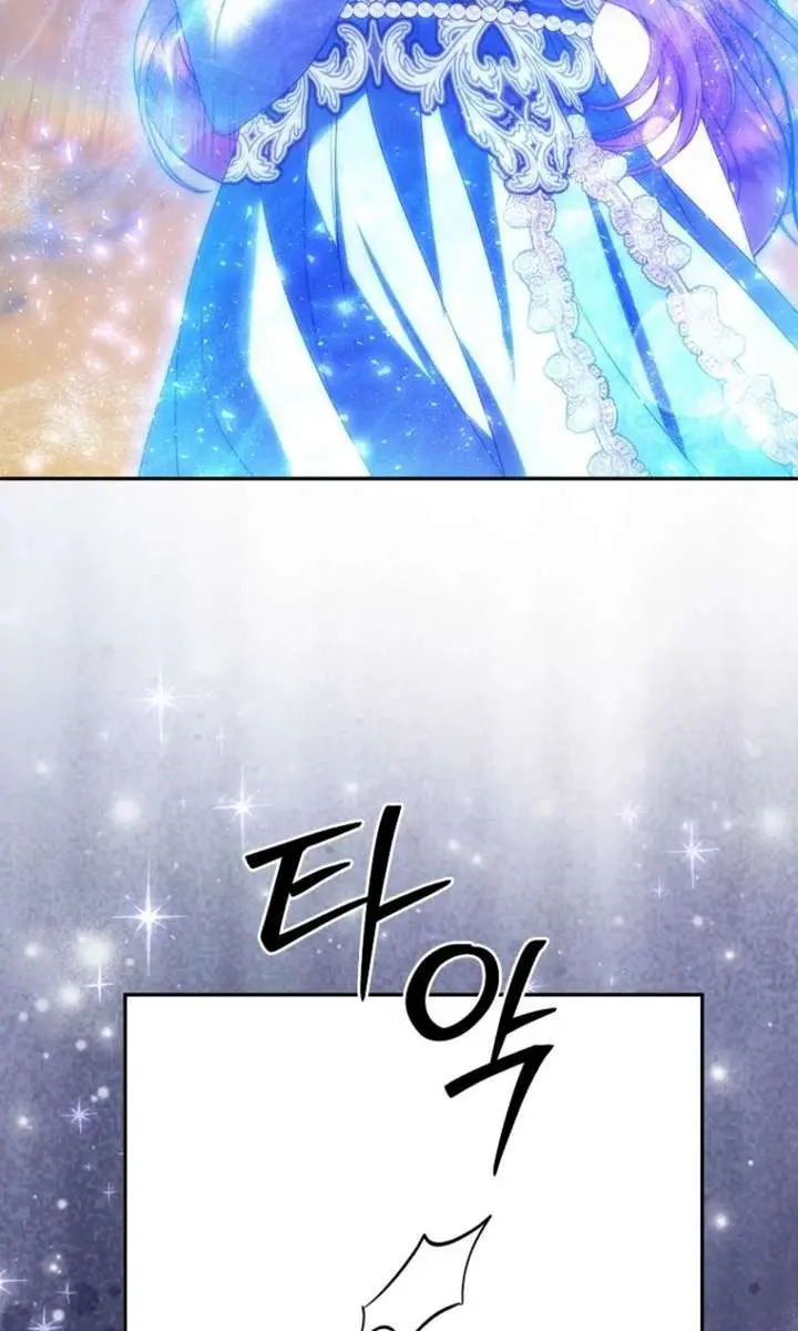 The Materialistic Princess Chapter 119 Page 51