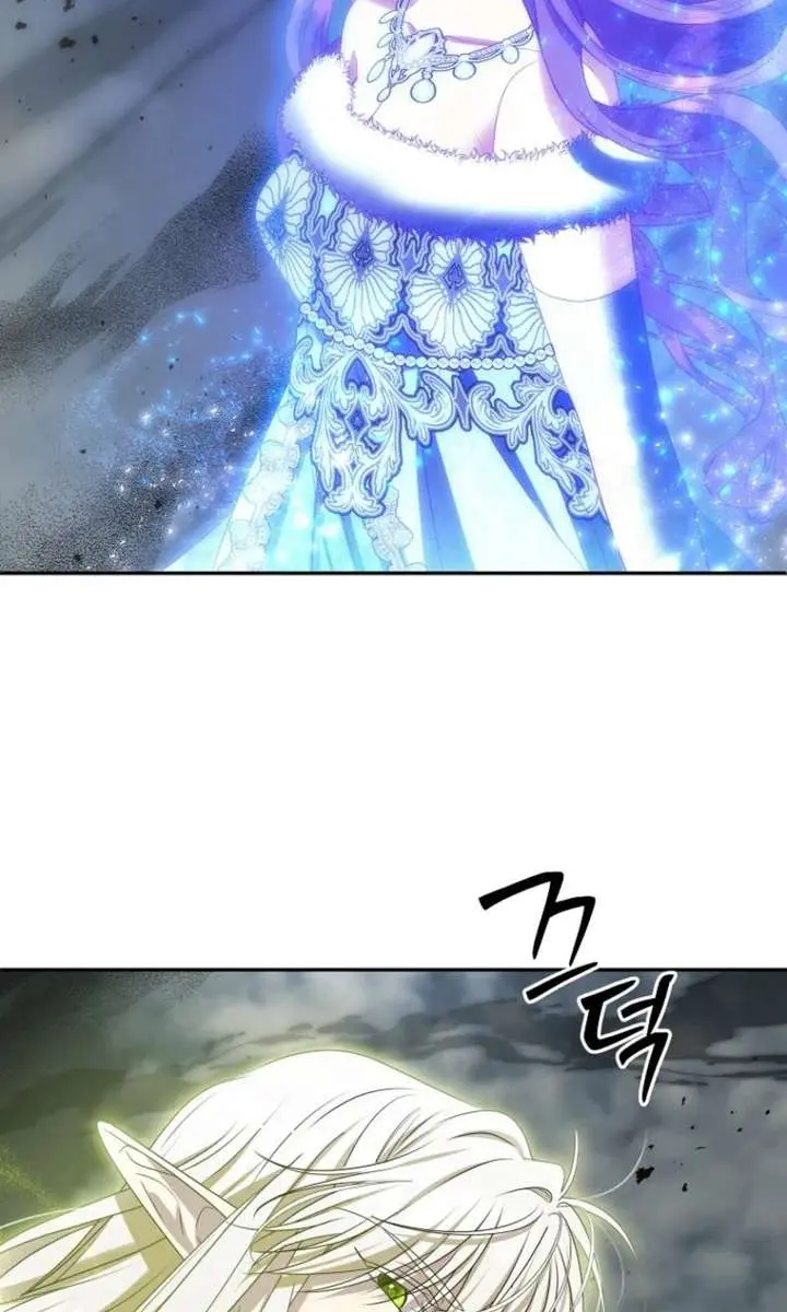 The Materialistic Princess Chapter 119 Page 81