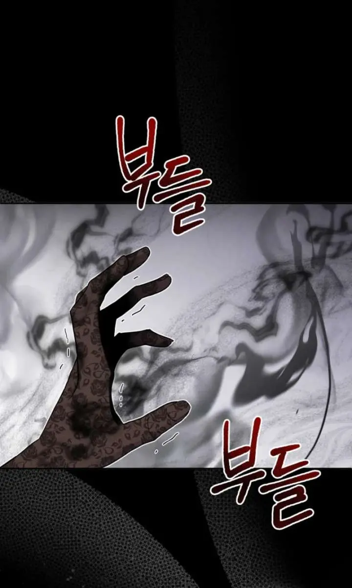The Materialistic Princess Chapter 120 Page 39