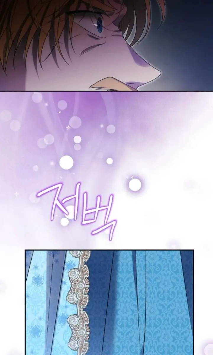 The Materialistic Princess Chapter 120 Page 88