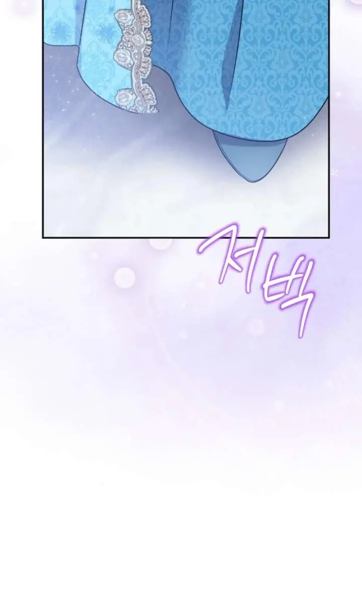 The Materialistic Princess Chapter 120 Page 89