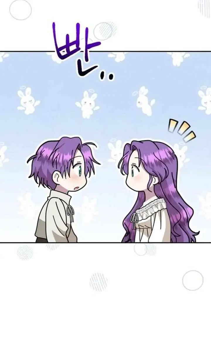 The Materialistic Princess Chapter 122 Page 11