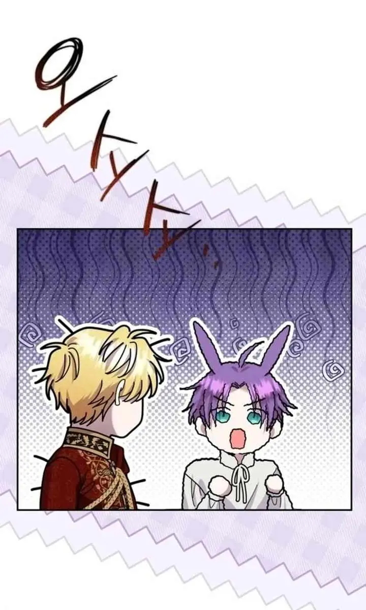 The Materialistic Princess Chapter 122 Page 44
