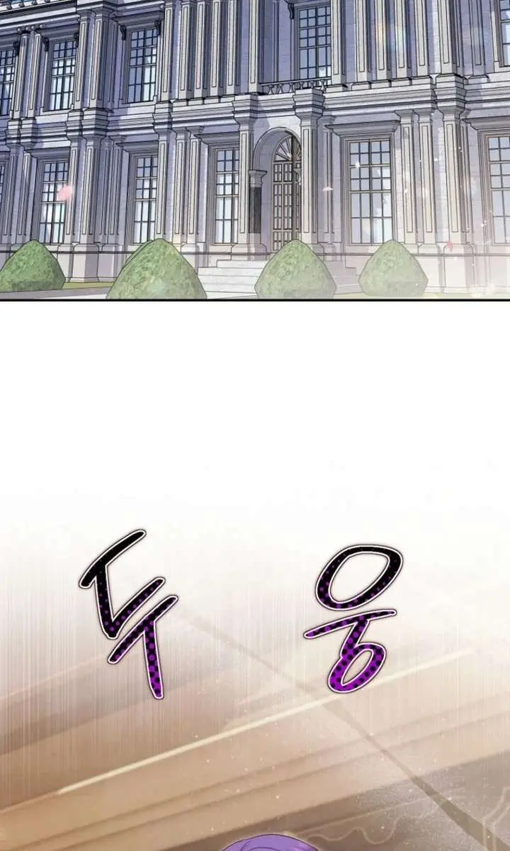 The Materialistic Princess Chapter 123 Page 65