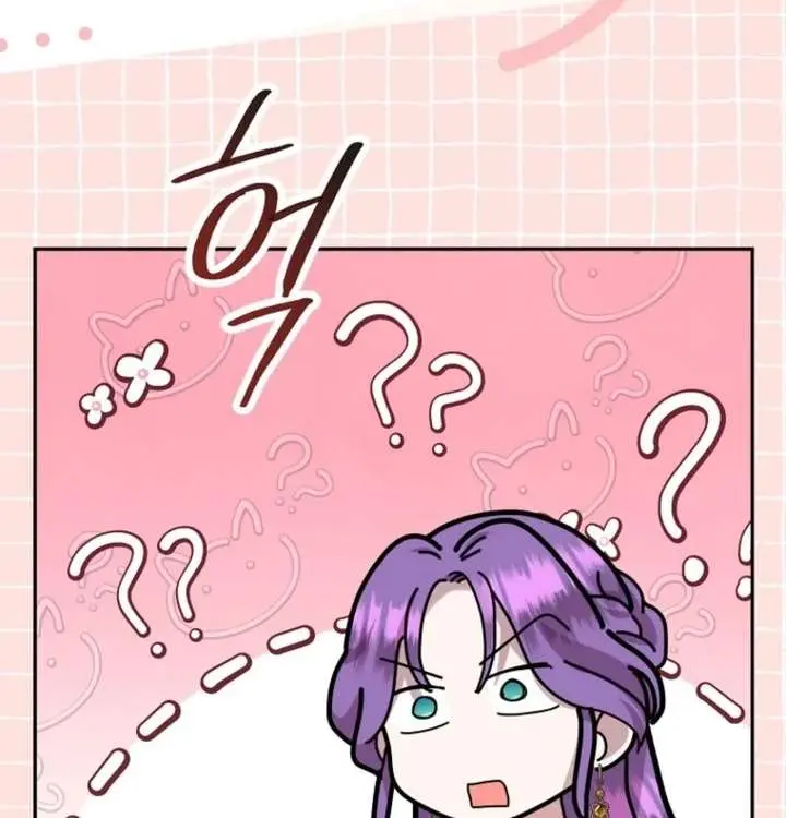 The Materialistic Princess Chapter 123 Page 78
