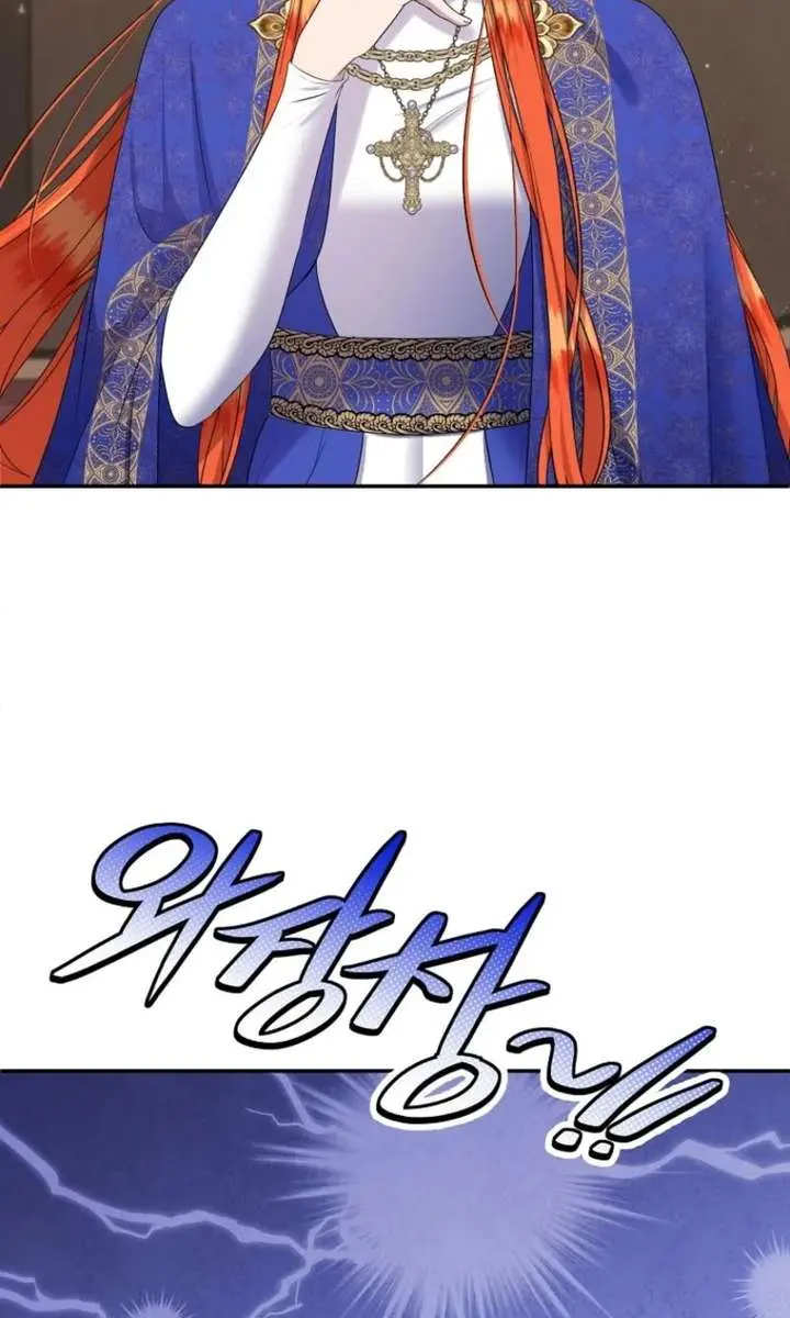 The Materialistic Princess Chapter 124 Page 31