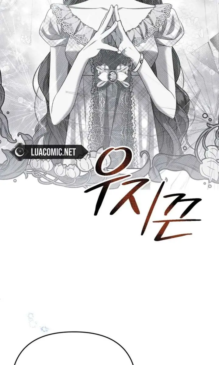 The Materialistic Princess Chapter 124 Page 61