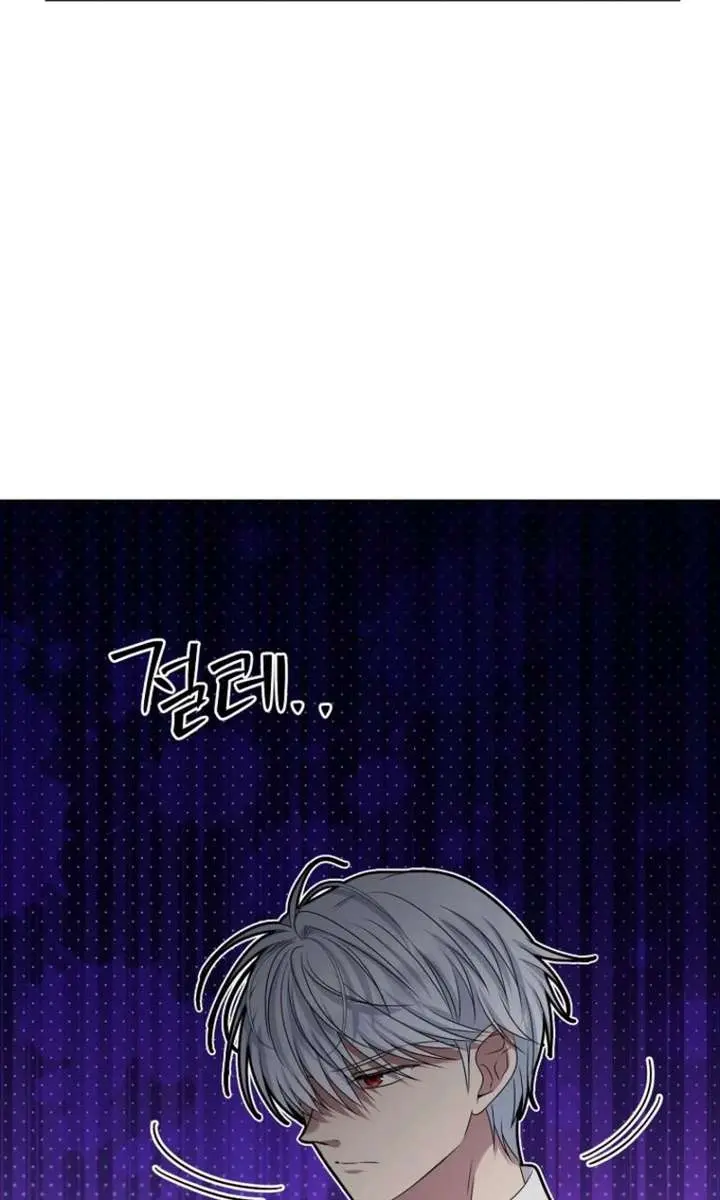 The Materialistic Princess Chapter 124 Page 102