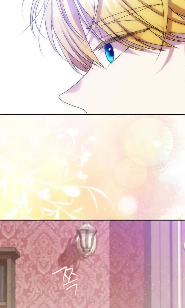 The Materialistic Princess Chapter 125 Page 65