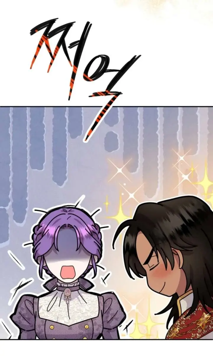 The Materialistic Princess Chapter 126 Page 79