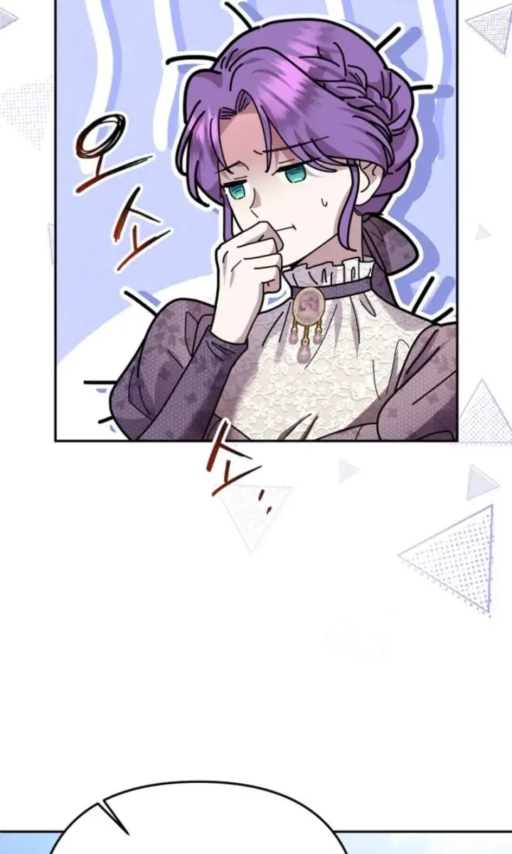 The Materialistic Princess Chapter 126 Page 81