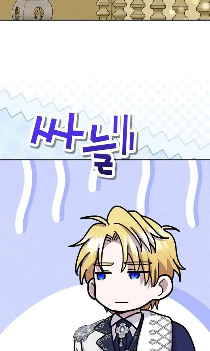 The Materialistic Princess Chapter 127 Page 63