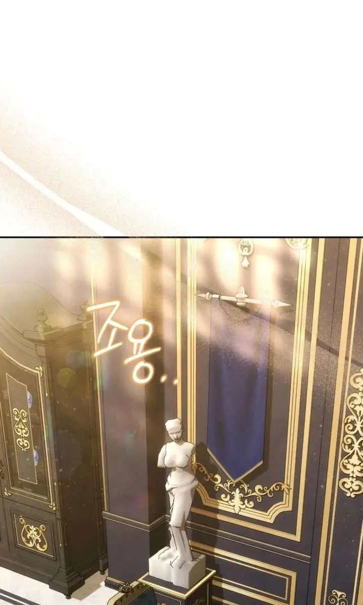 The Materialistic Princess Chapter 127 Page 79