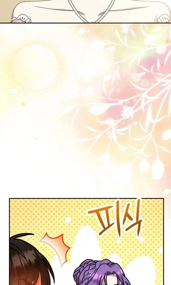 The Materialistic Princess Chapter 128 Page 62