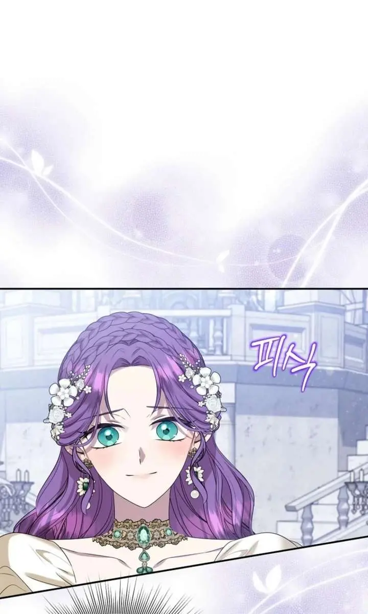 The Materialistic Princess Chapter 129 Page 67