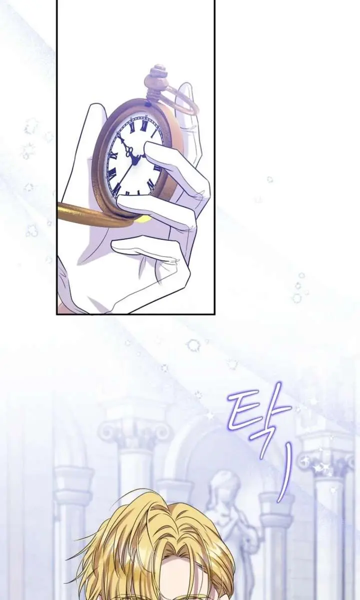 The Materialistic Princess Chapter 129 Page 79