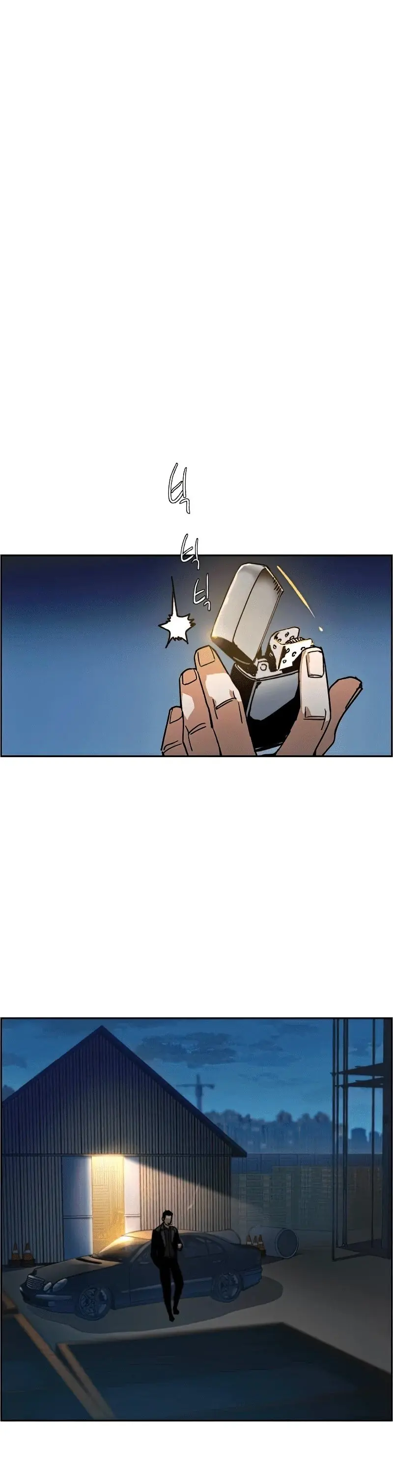 Mercenary Enrollment Chapter 8 Page 17