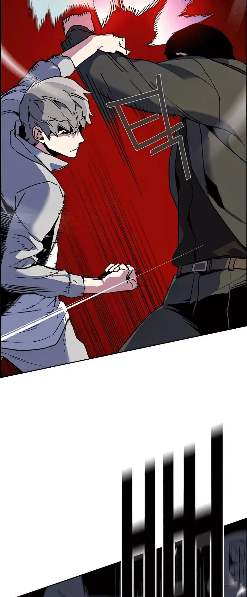 Mercenary Enrollment Chapter 8 Page 69