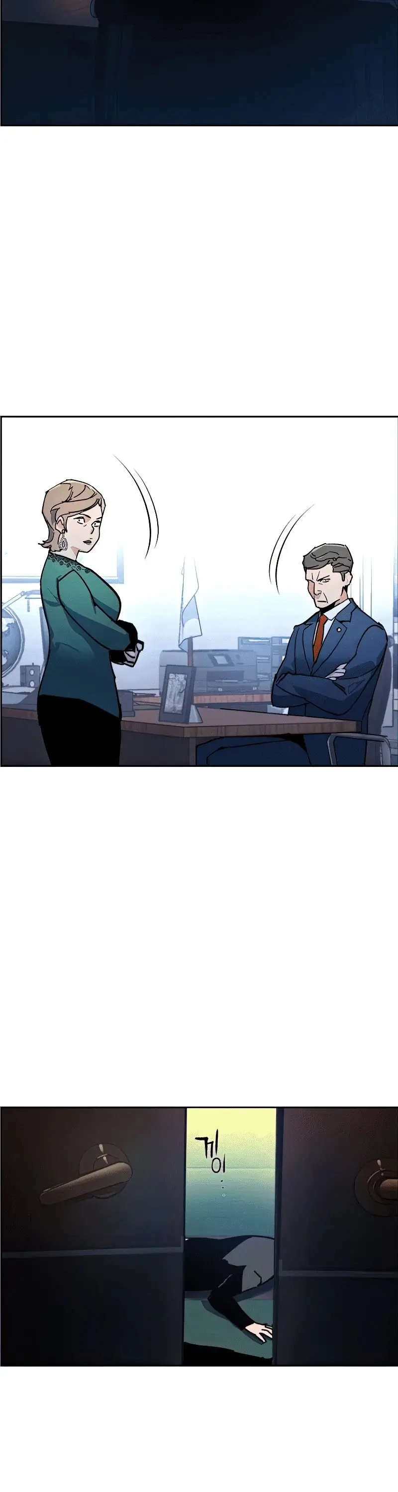 Mercenary Enrollment Chapter 8 Page 88