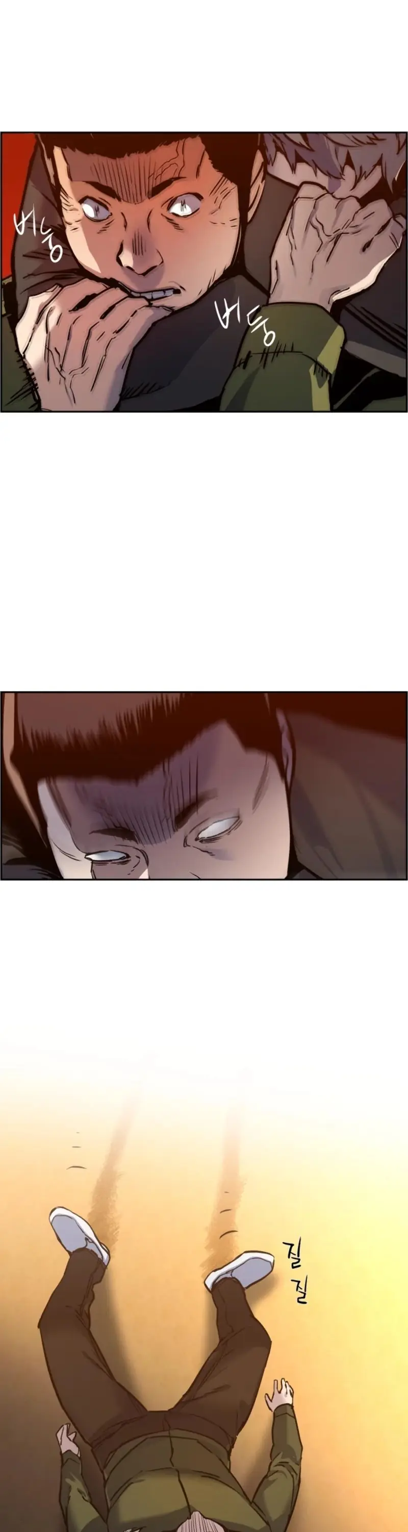 Mercenary Enrollment Chapter 15 Page 44