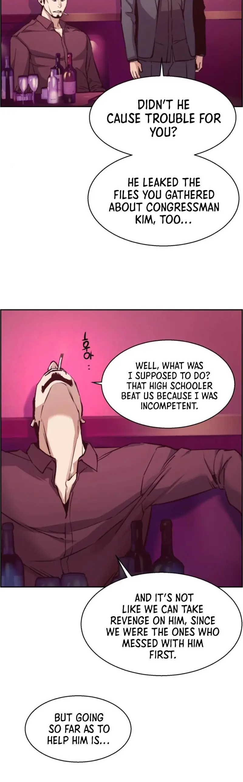 Mercenary Enrollment Chapter 17 Page 6