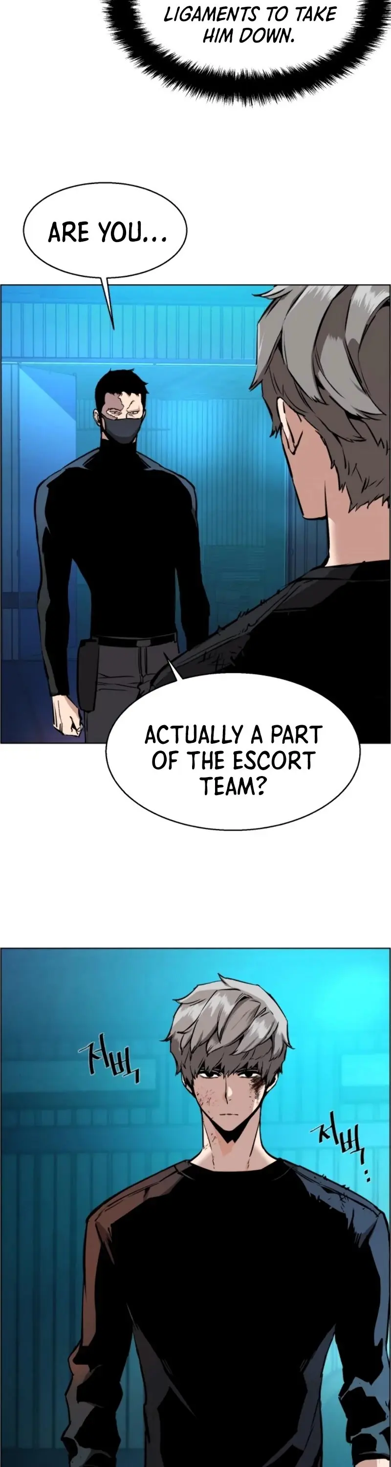 Mercenary Enrollment Chapter 17 Page 33