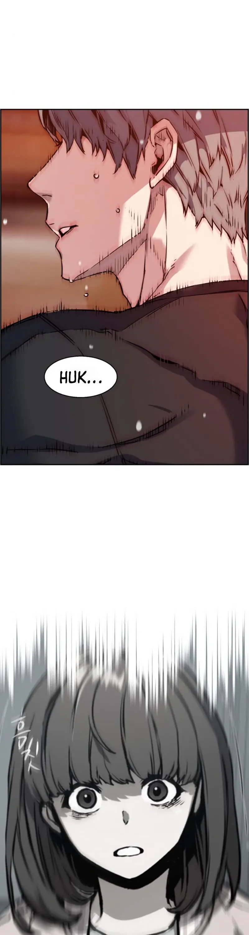 Mercenary Enrollment Chapter 19 Page 9