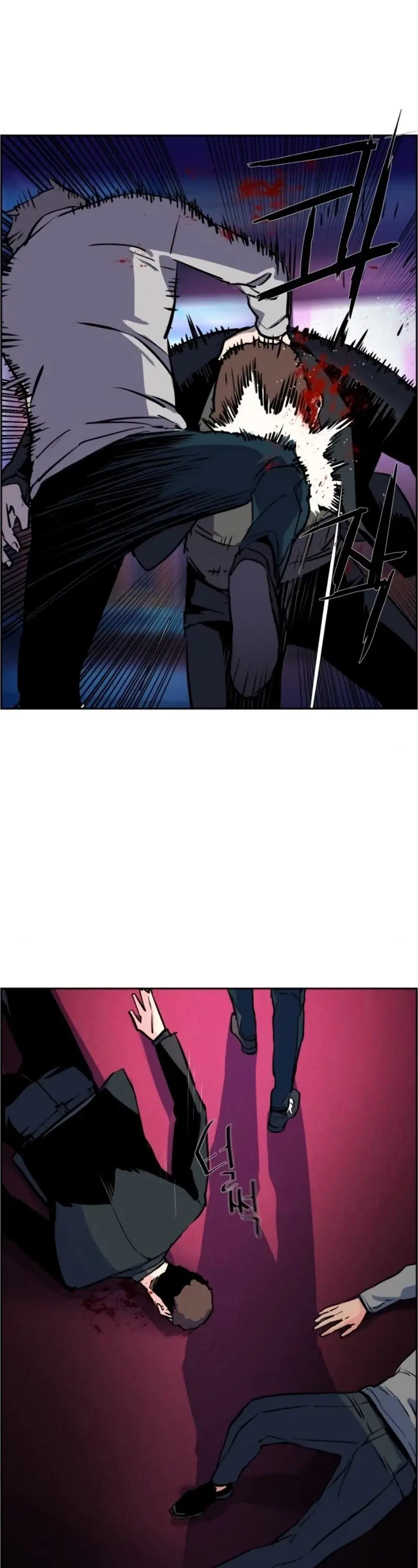 Mercenary Enrollment Chapter 20 Page 7
