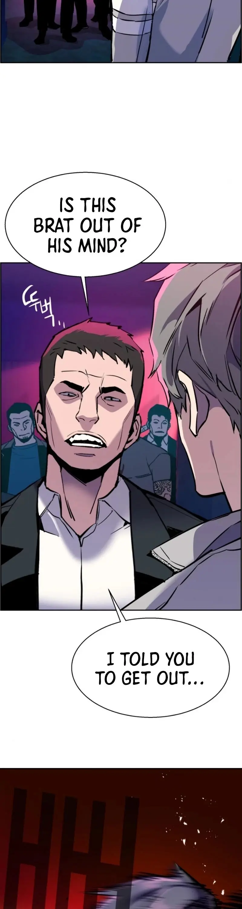 Mercenary Enrollment Chapter 20 Page 12