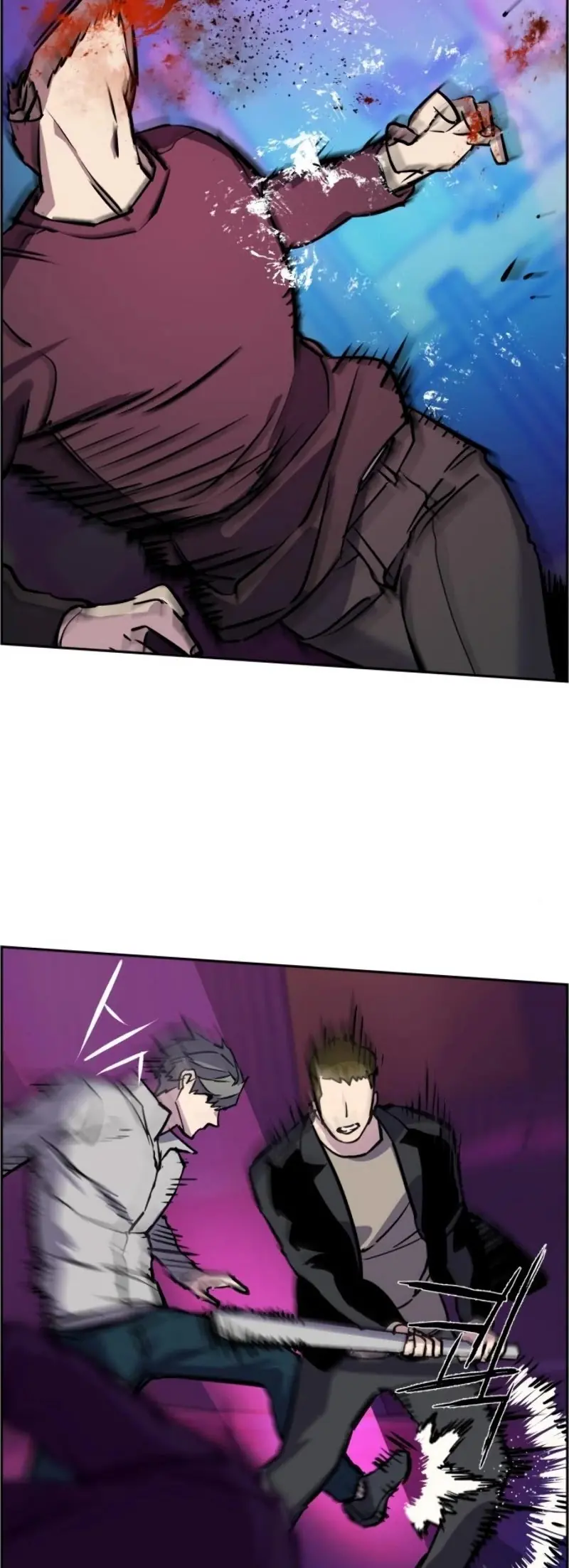 Mercenary Enrollment Chapter 20 Page 45