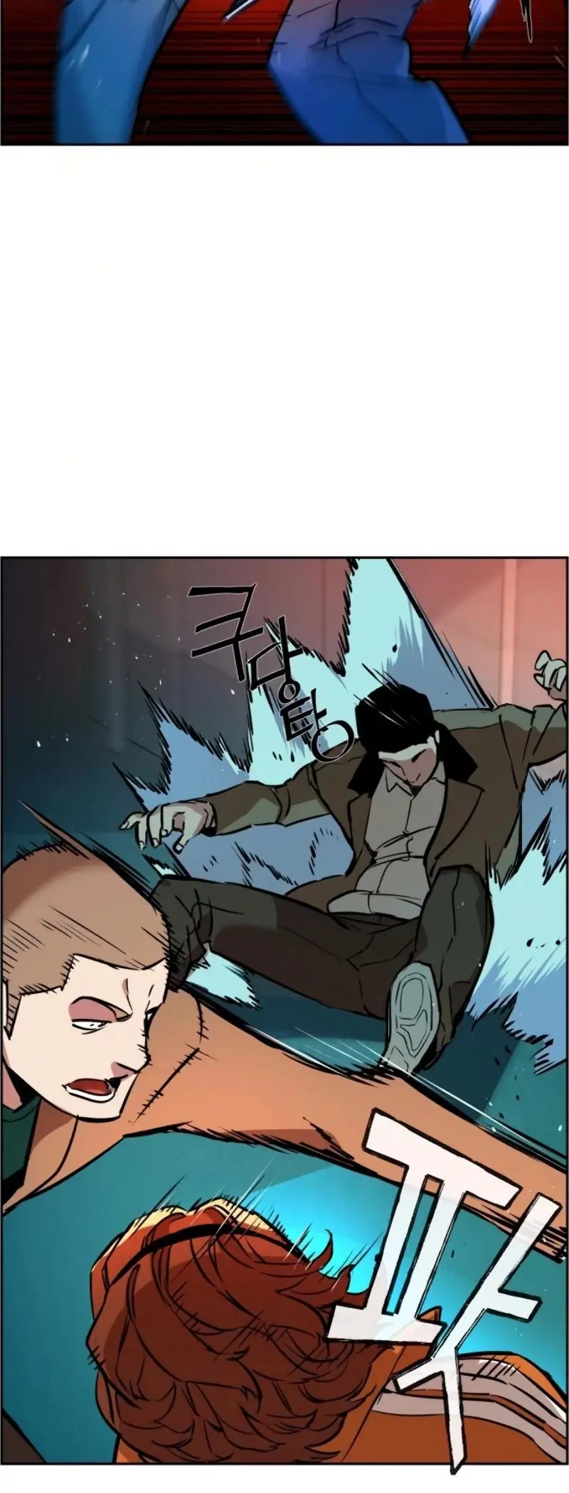 Mercenary Enrollment Chapter 22 Page 30