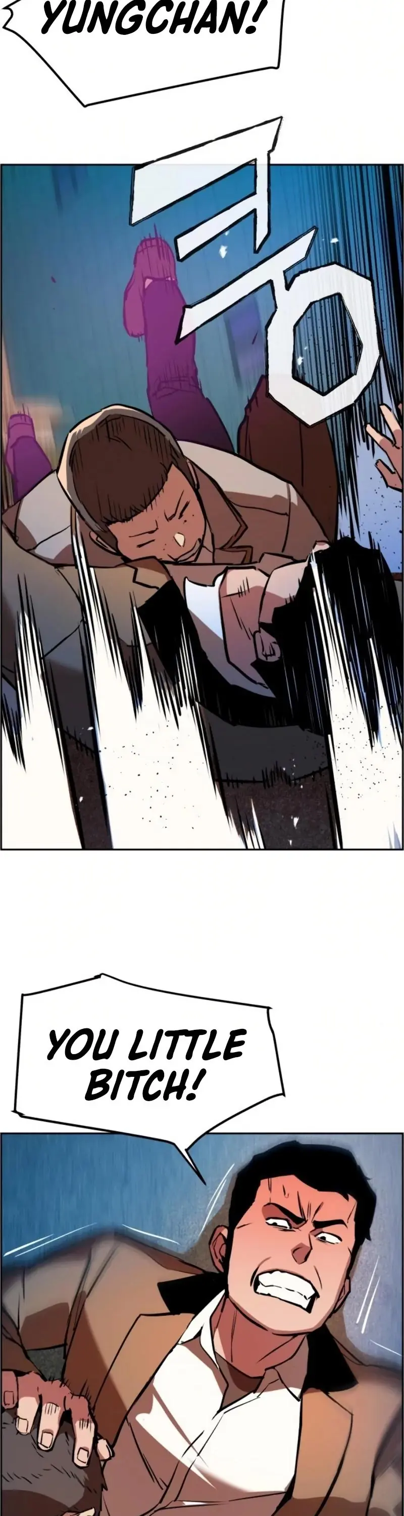 Mercenary Enrollment Chapter 22 Page 40