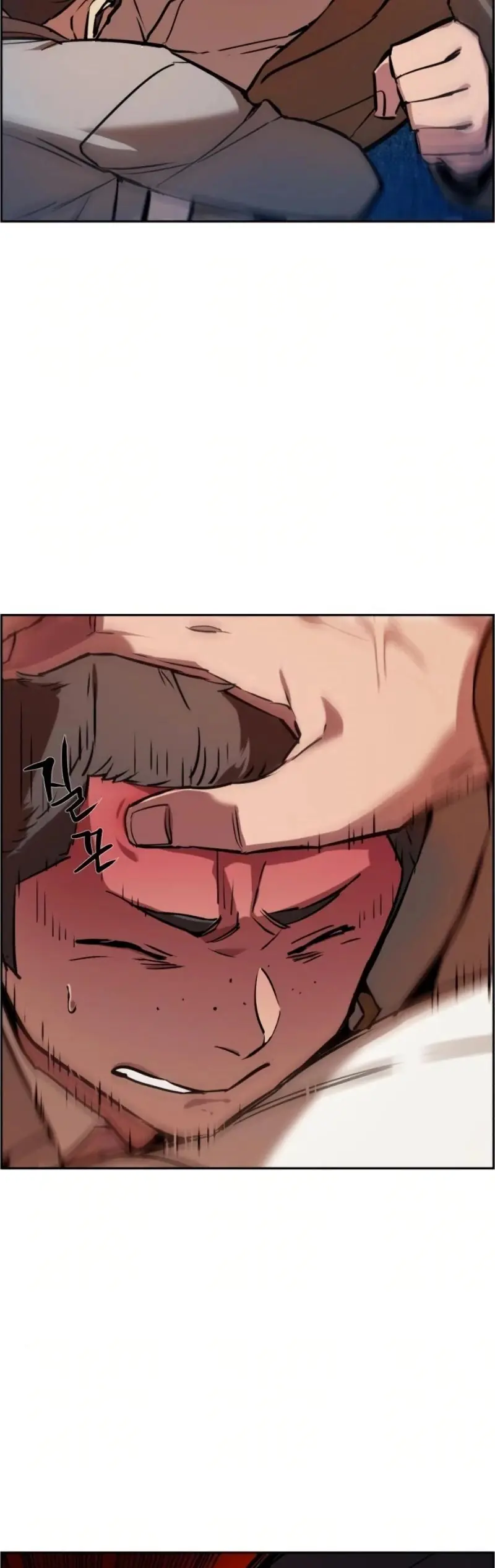 Mercenary Enrollment Chapter 22 Page 41